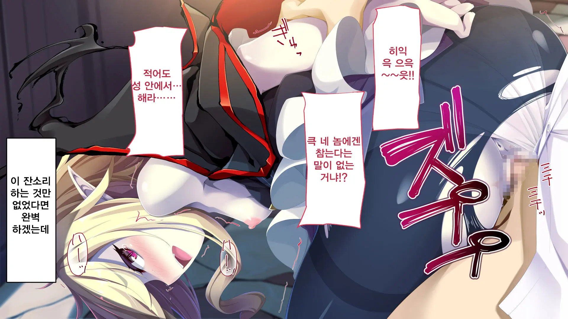 Kusozako Kyuuketsuki ~Rachi Sareta To Omottara Choroama Datta No De Okashitemita~